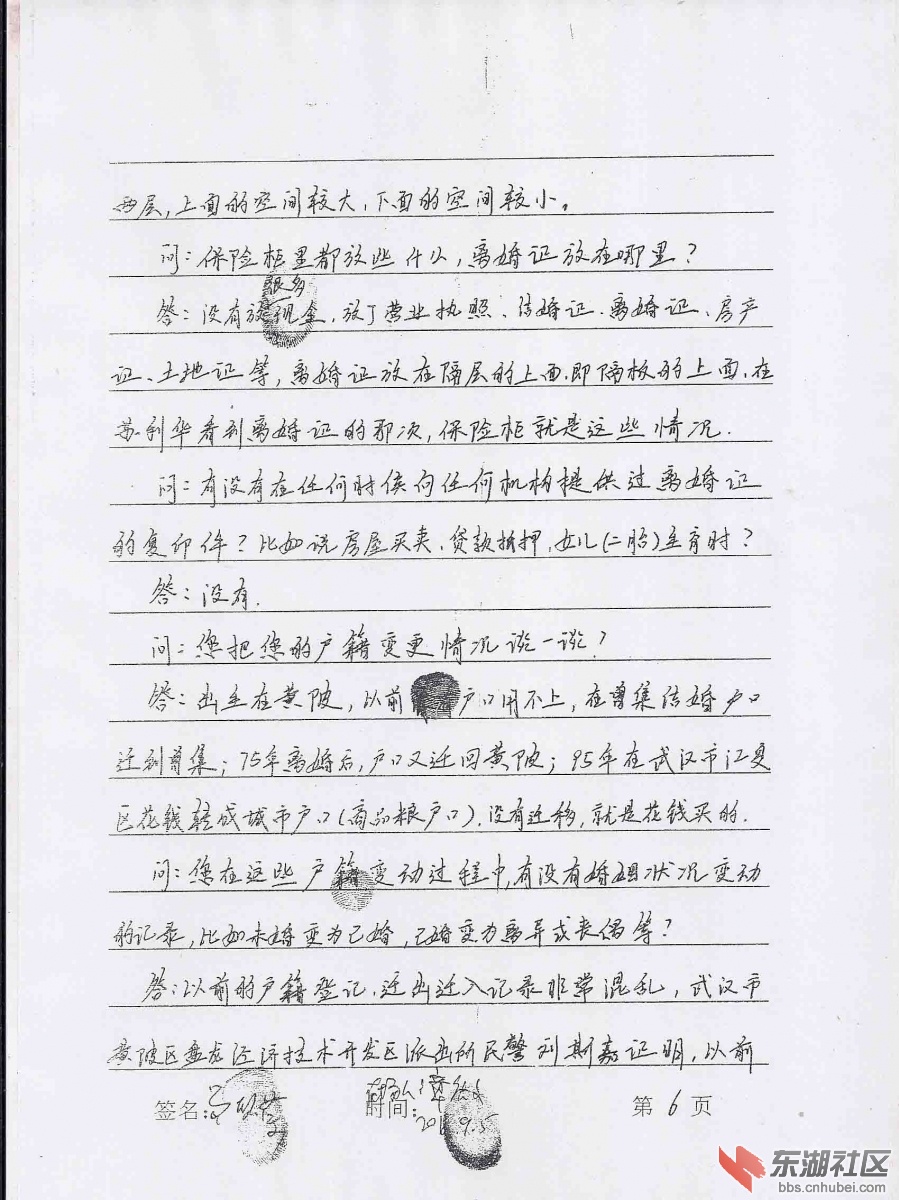 扫描0038.jpg