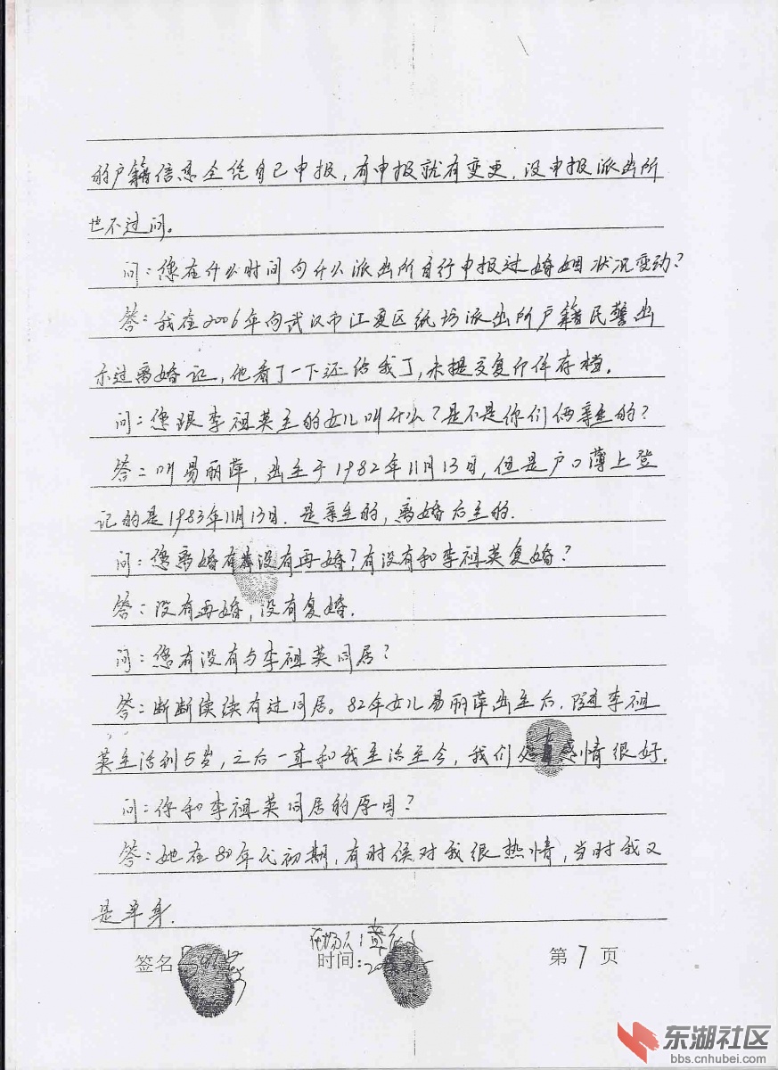 扫描0039.jpg