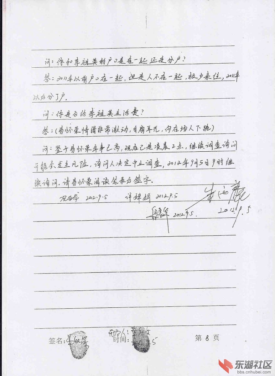 扫描0040.jpg