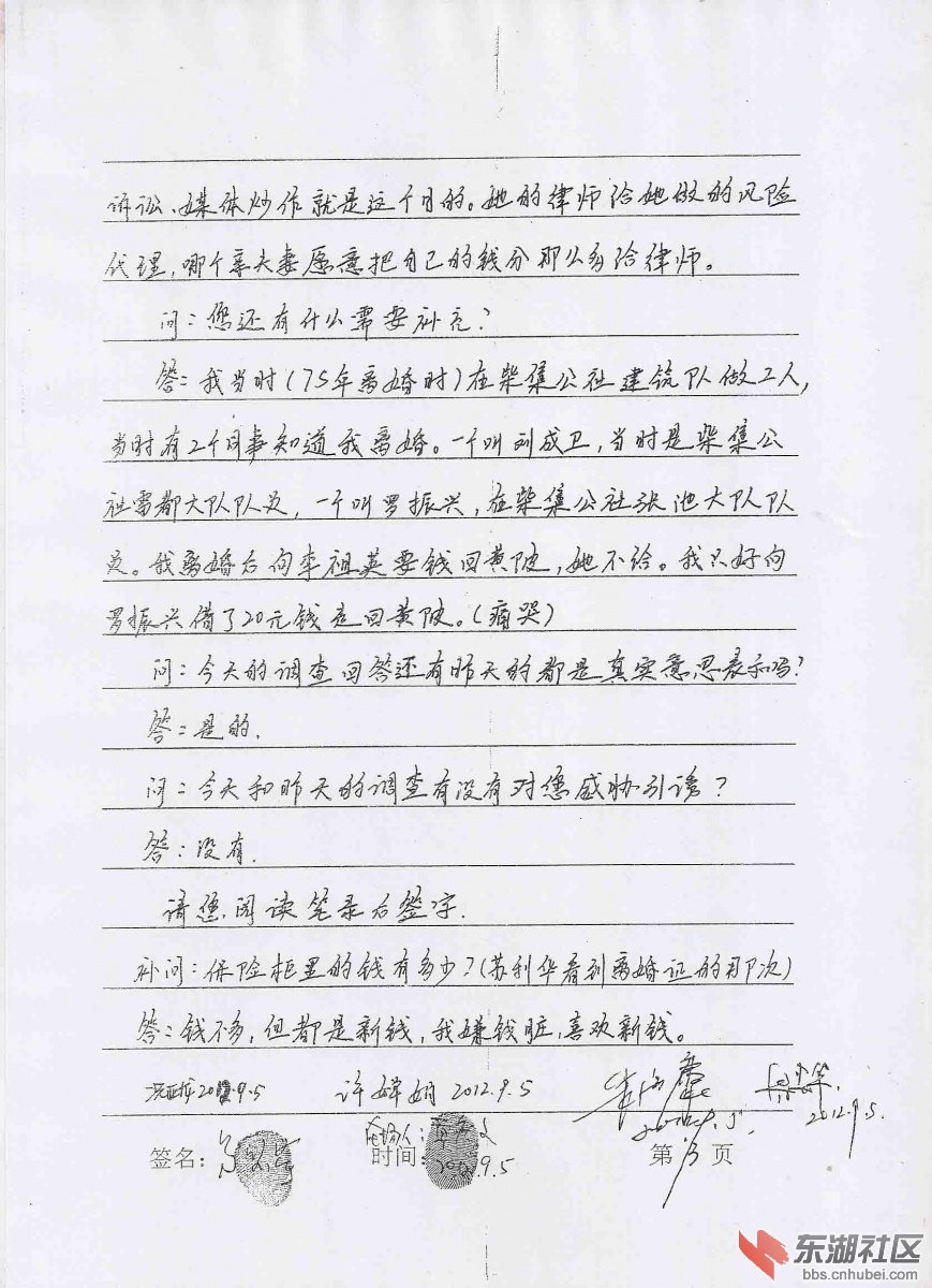 扫描0046.jpg