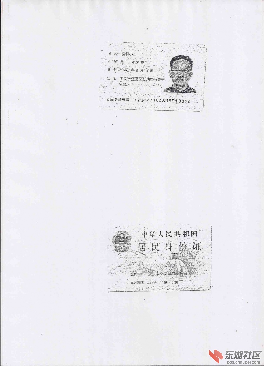 扫描0047.jpg