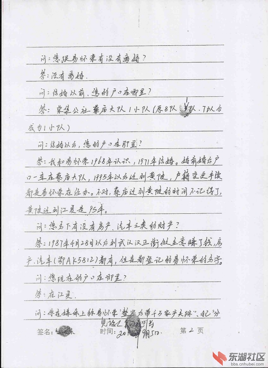 扫描0049.jpg