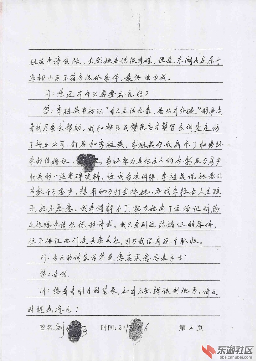 扫描0059 (5).jpg