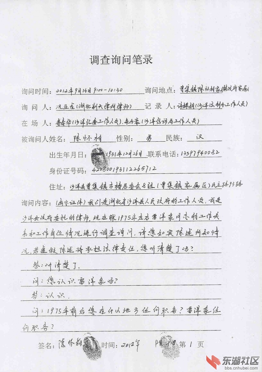 扫描0059 (7).jpg