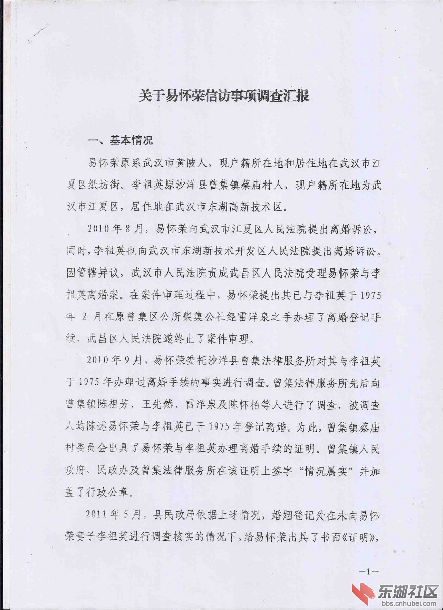 扫描0001.jpg