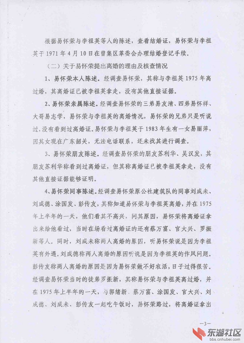 扫描0005.jpg