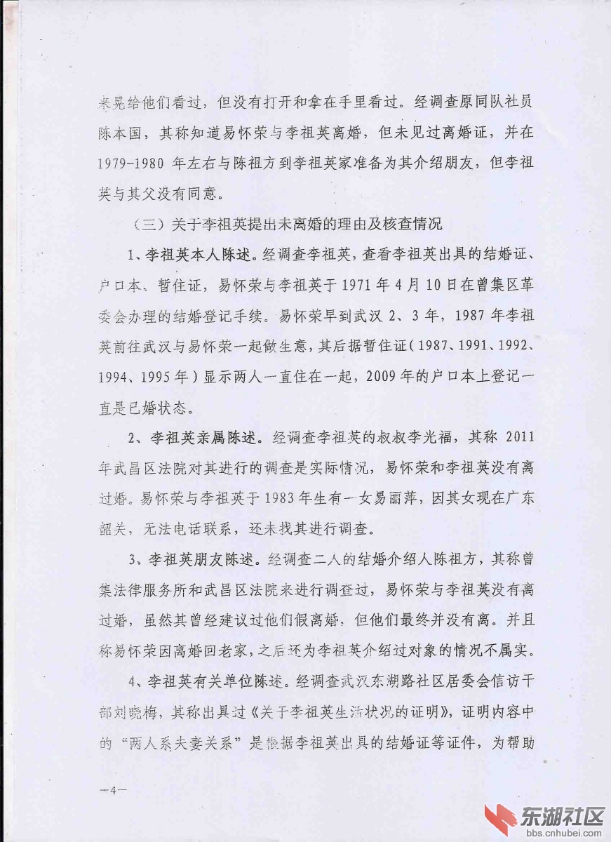 扫描0006.jpg
