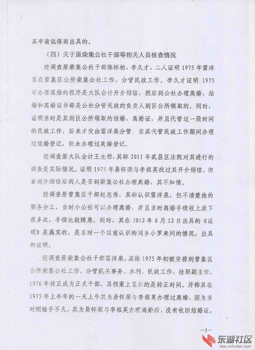 扫描0007.jpg