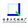 小-JIAQI logo.jpg