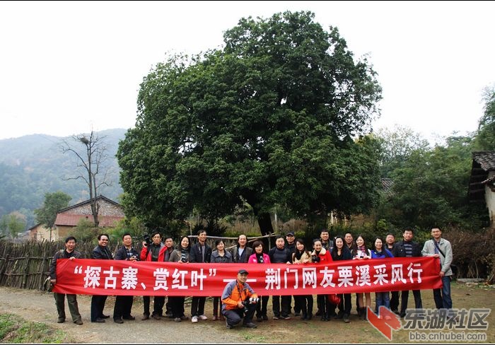 网友合影.jpg