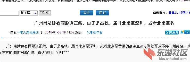 QQ截图20121118172424.png