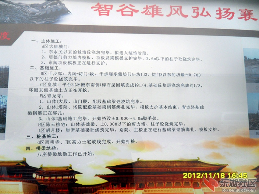 SAM_4872_副本.jpg