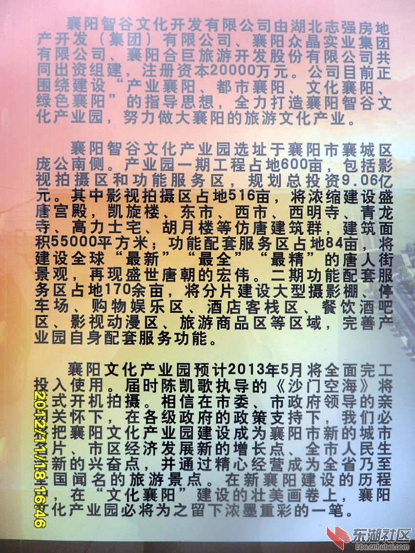 SAM_4874_副本.jpg