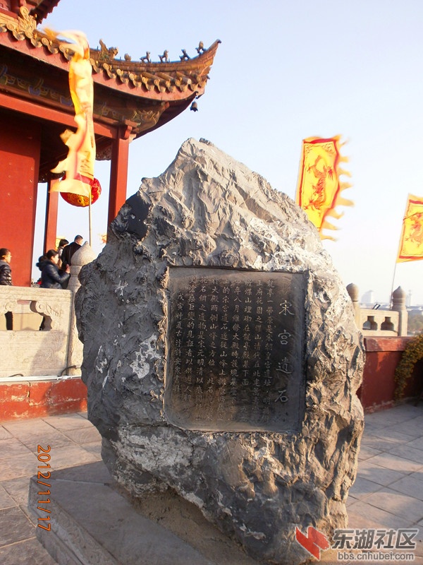 北宋文物.jpg