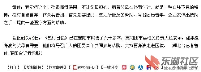 CNTV.jpg
