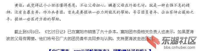中国广播网.jpg