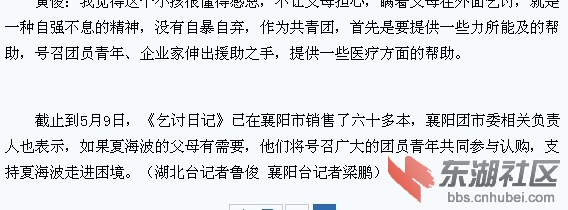 中国新闻网.jpg