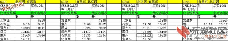 QQ截图20121120153400_副本_副本.jpg