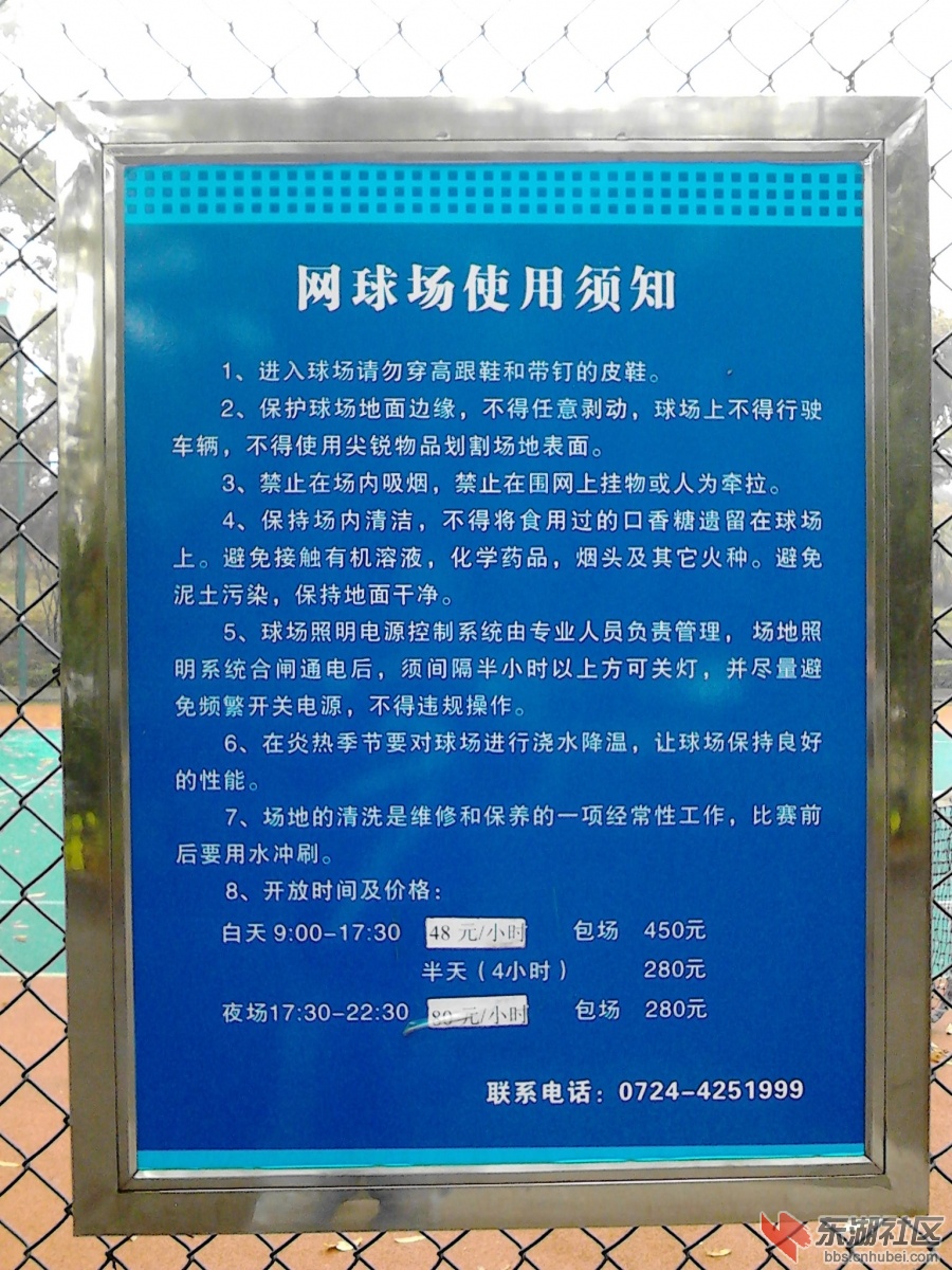 IMG_20121118_114516.jpg
