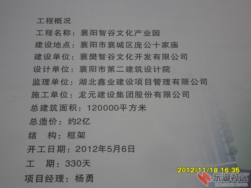 SAM_4858_副本.jpg