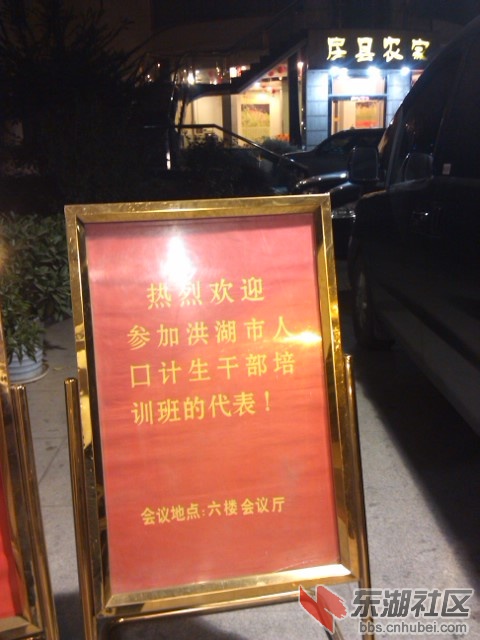IMG_20121121_183112.jpg