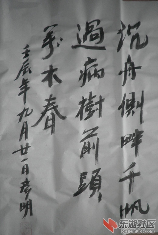 PB110041_副本.jpg
