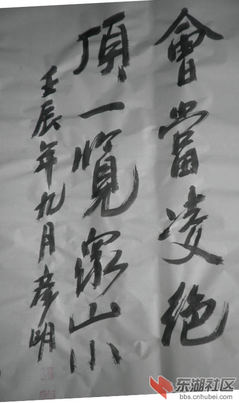 PB110040_副本.jpg