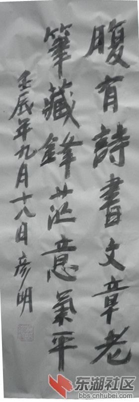 PB110039_副本.jpg