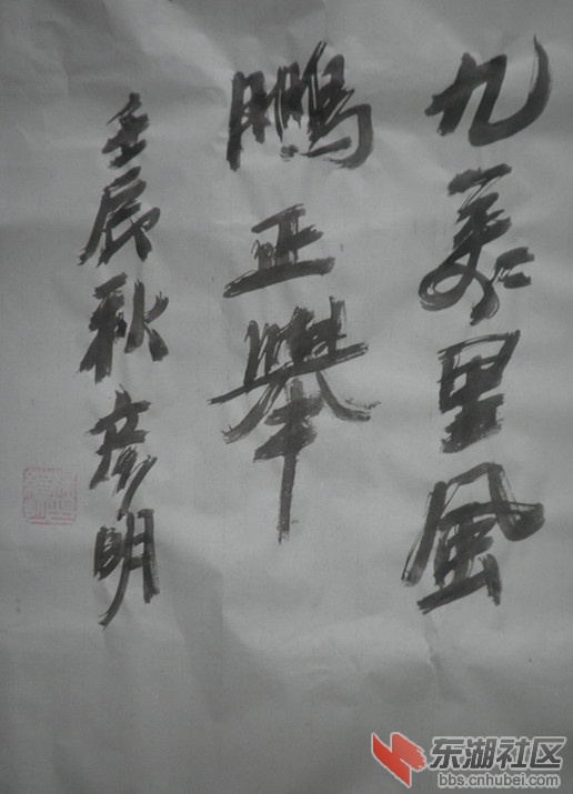 PB110038_副本.jpg