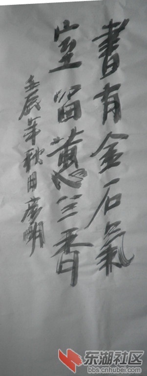 PB110035_副本.jpg