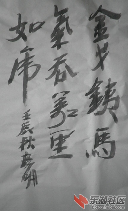 PB110034_副本.jpg