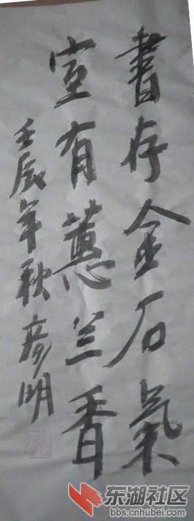 PB110033_副本.jpg