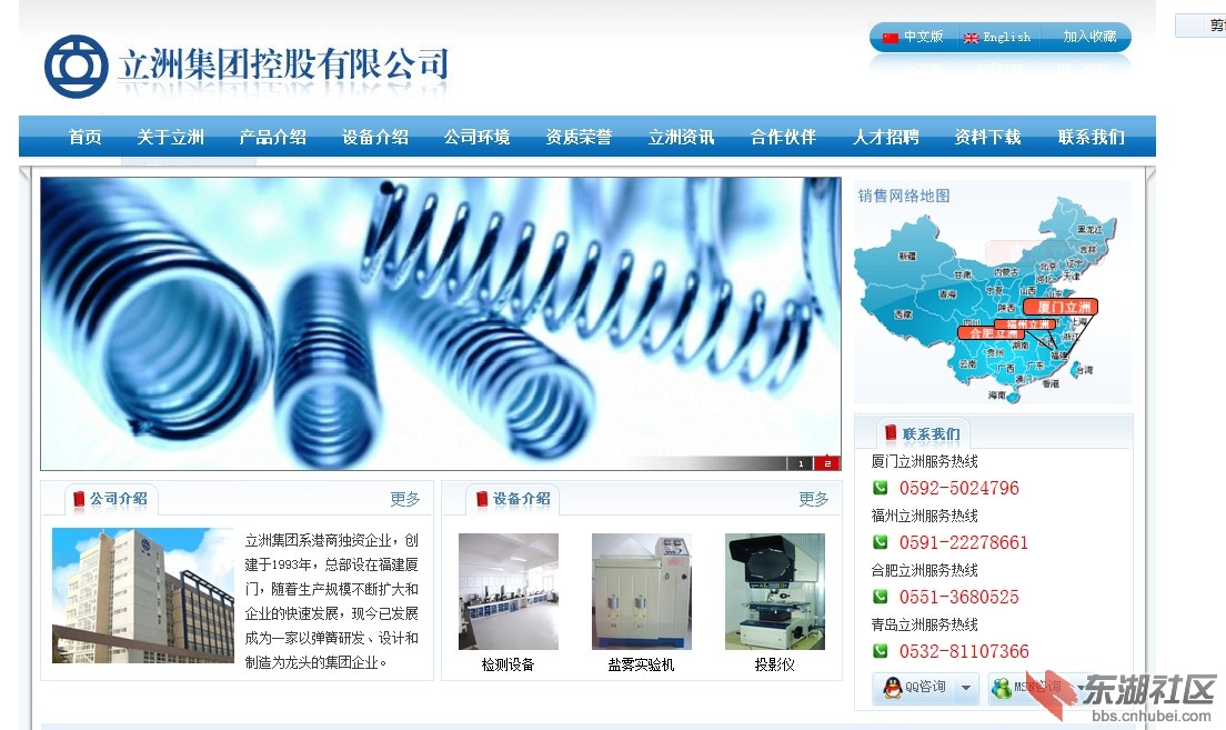 QQ拼音截图未dwa命名.jpg
