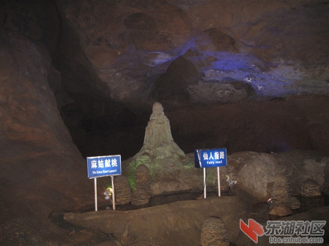 麻姑献桃，仙人指路。.jpg