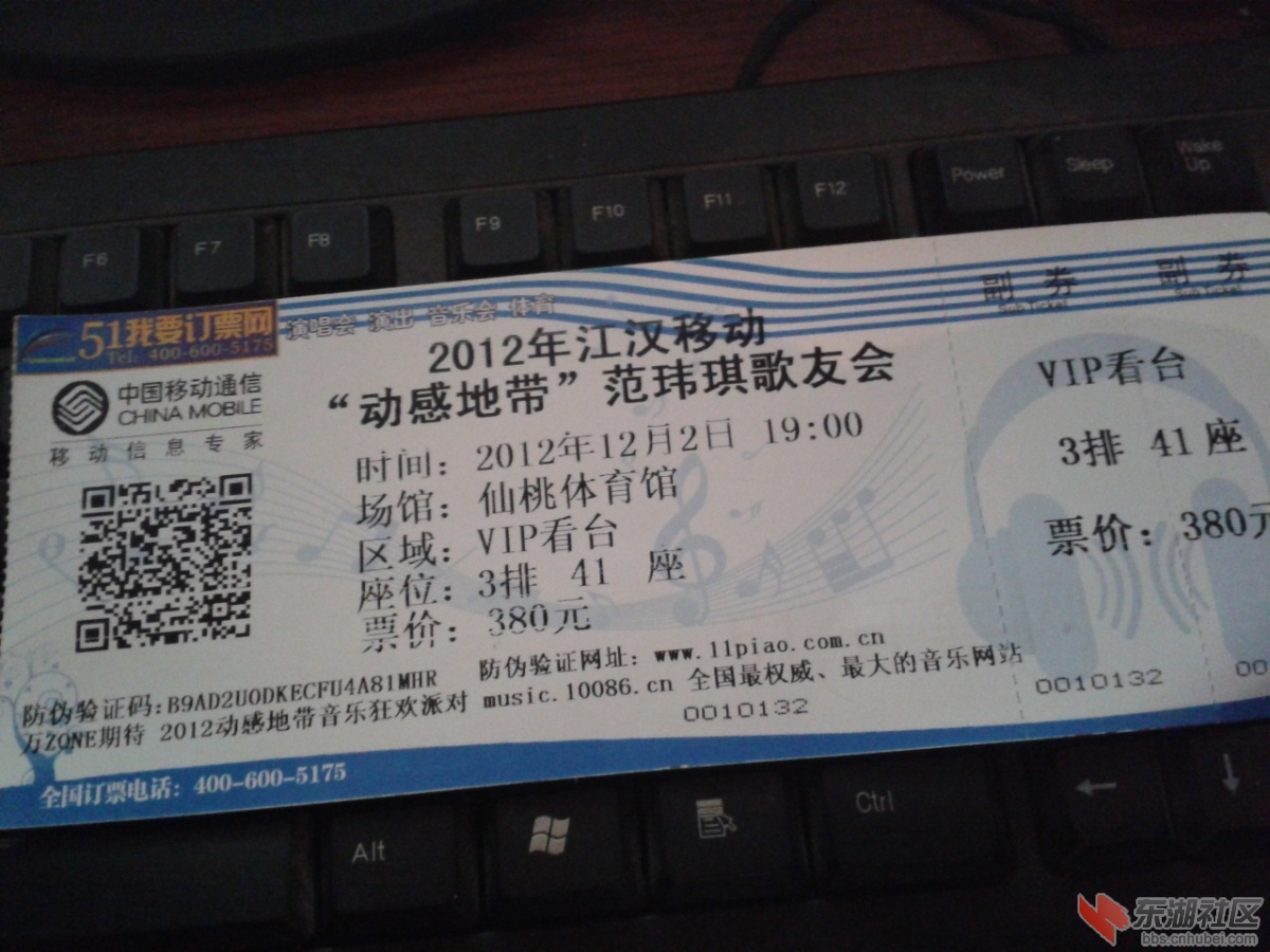 4_2012112717101500_2012-11-27 17.10.15.jpg