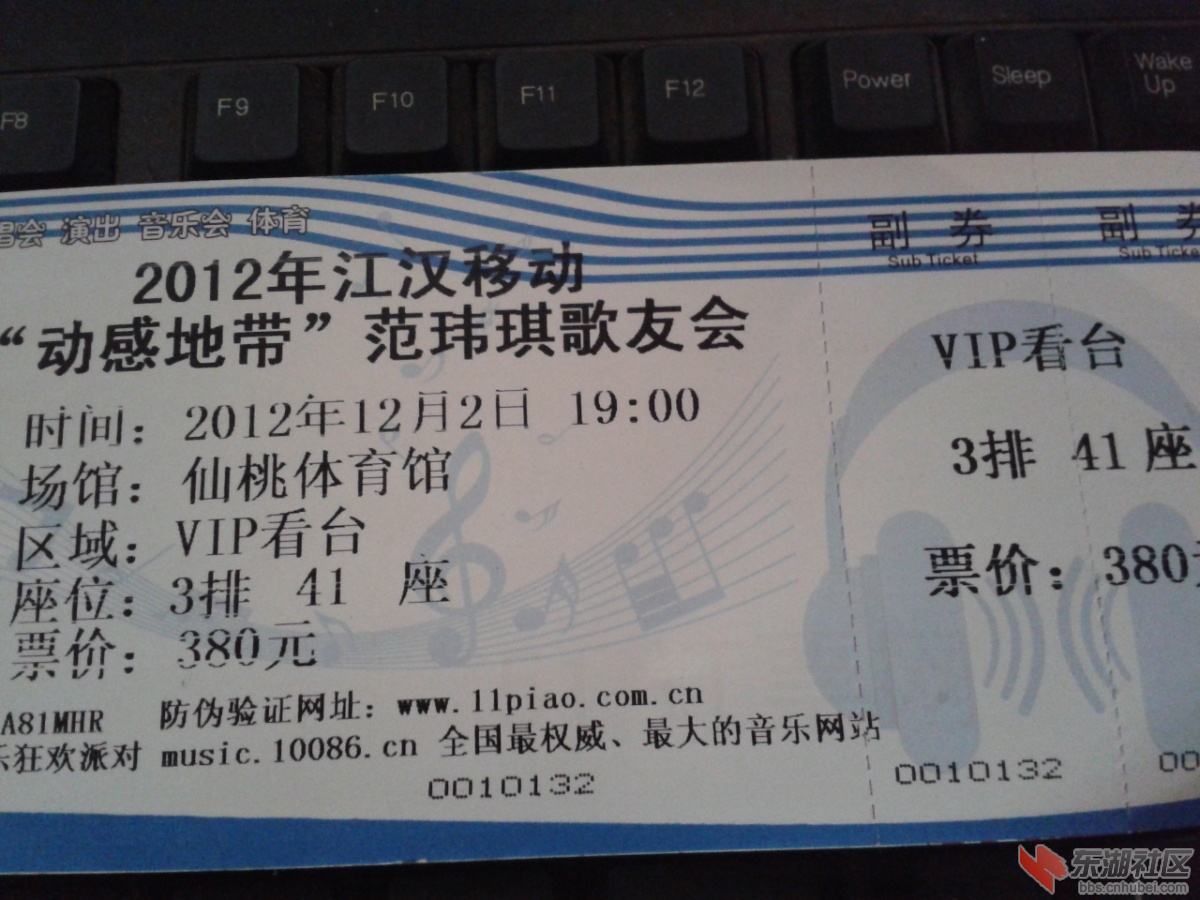 3_2012112717100400_2012-11-27 17.10.04.jpg