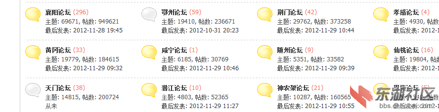 QQ截图20121129113809.png