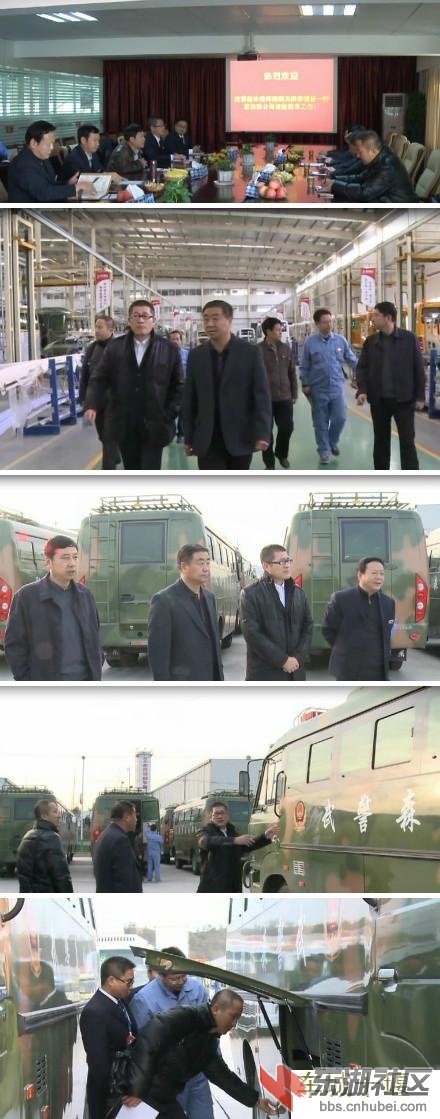 （十堰）东风特汽.jpg