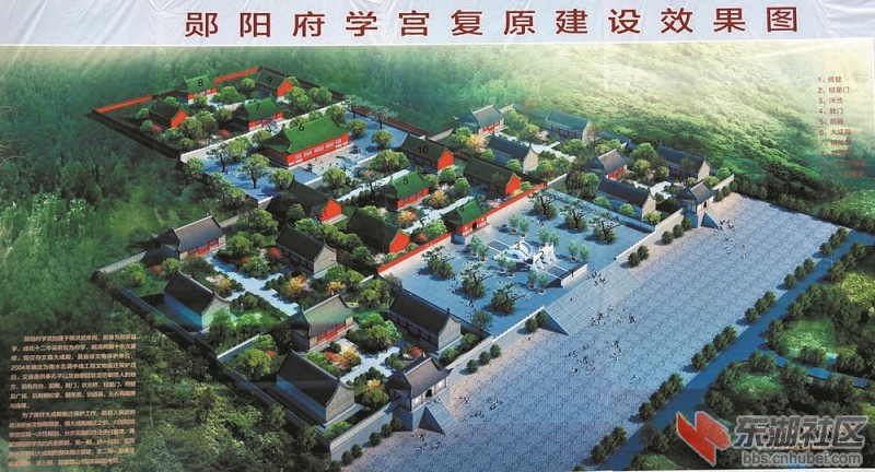 郧阳府学宫.jpg