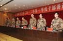 一（1）日喀则军分区党委成员.jpg