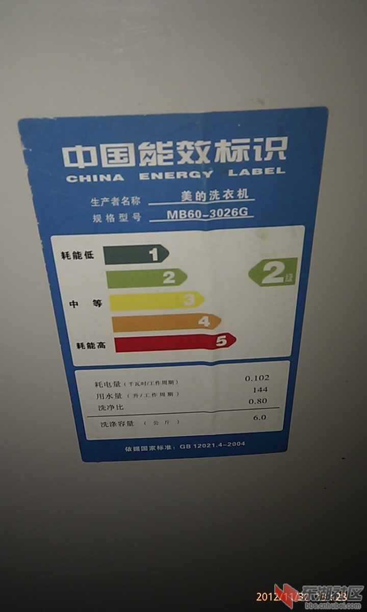 IMAG0160.jpg