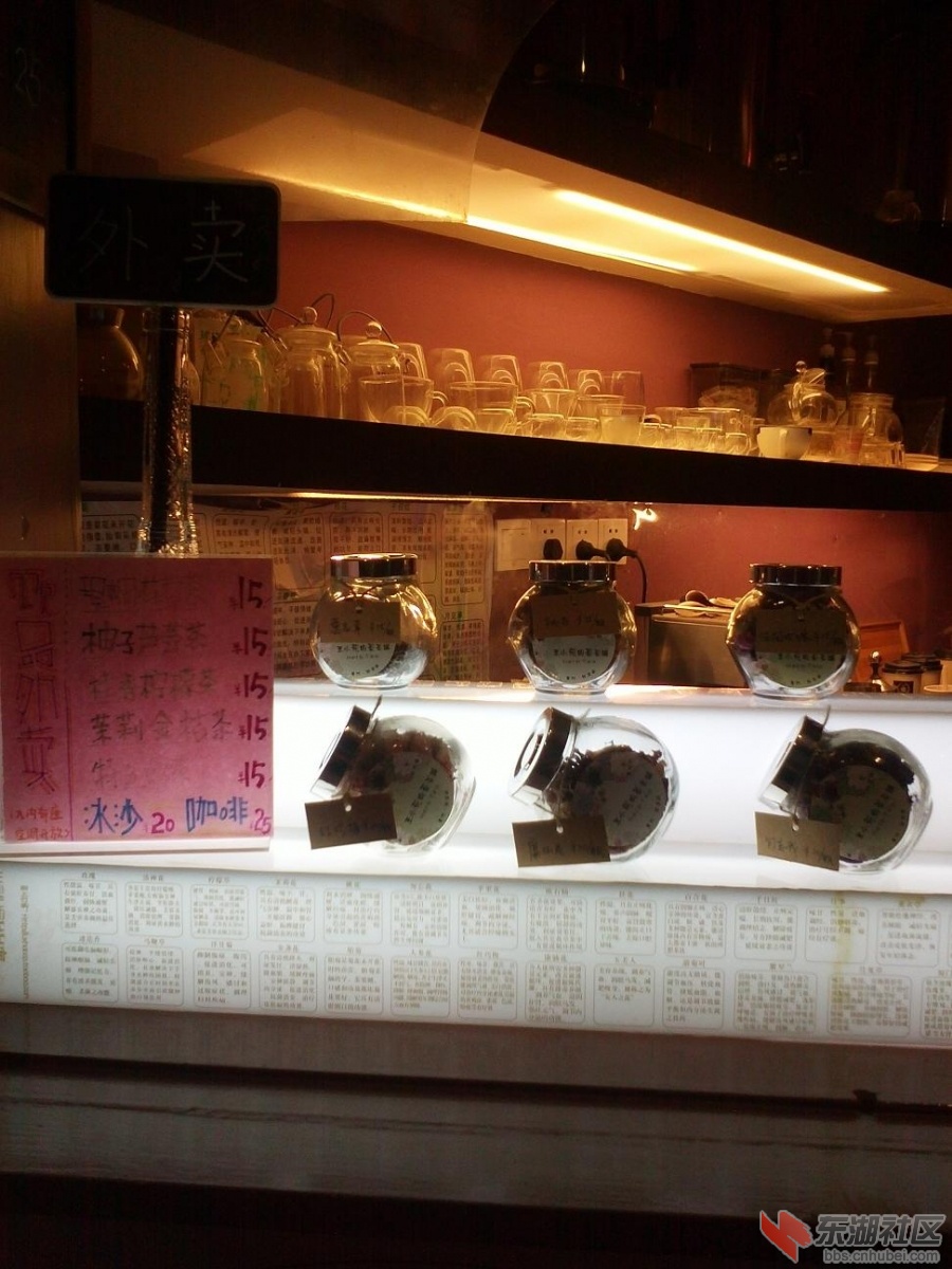 王小花的茶.jpg