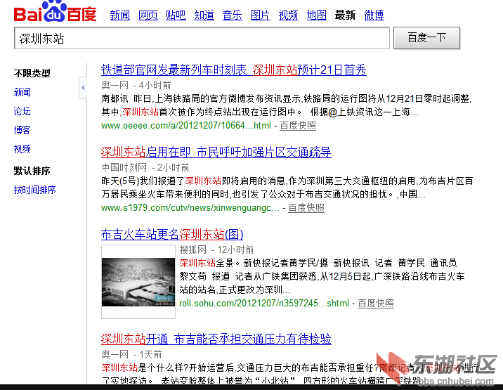 QQ截图20121207132140.png