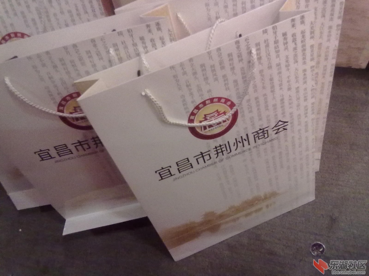 会议资料