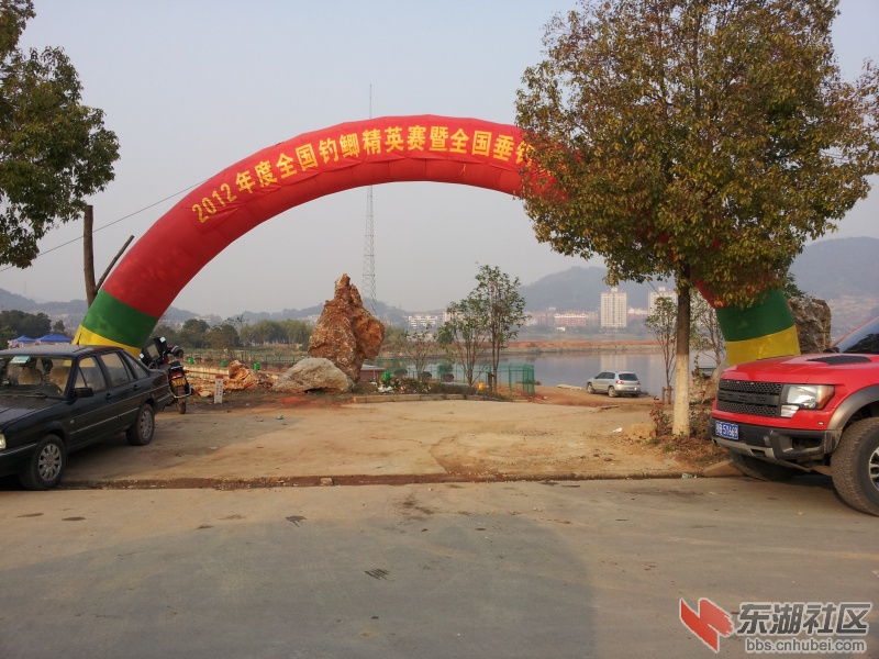 20121211_153350.jpg