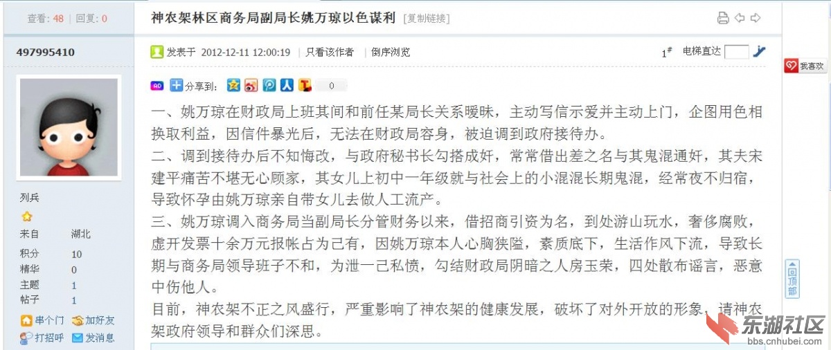 商务局.jpg