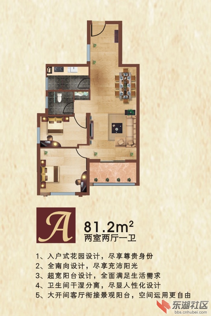 户型1.jpg