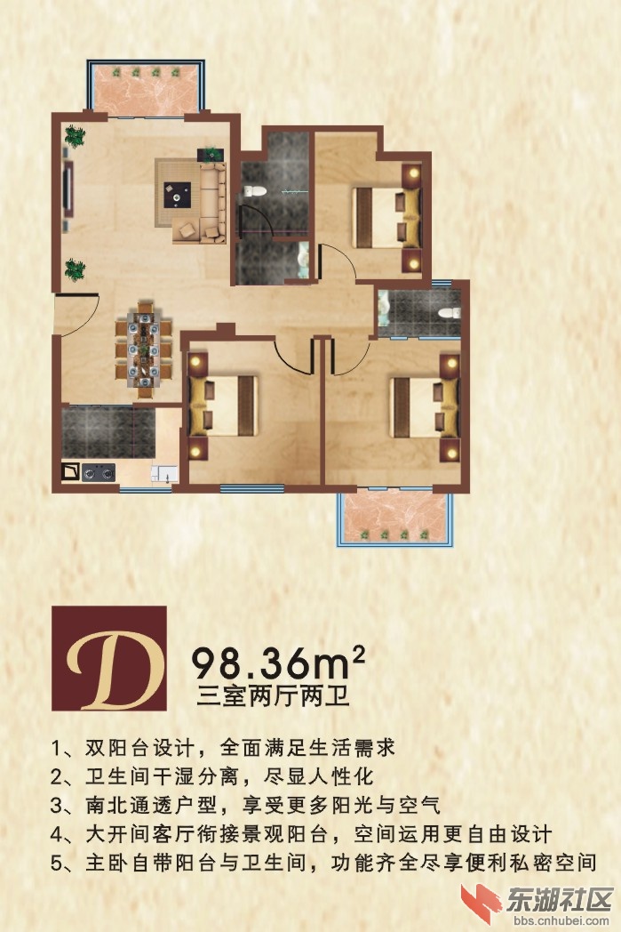 户型2.jpg
