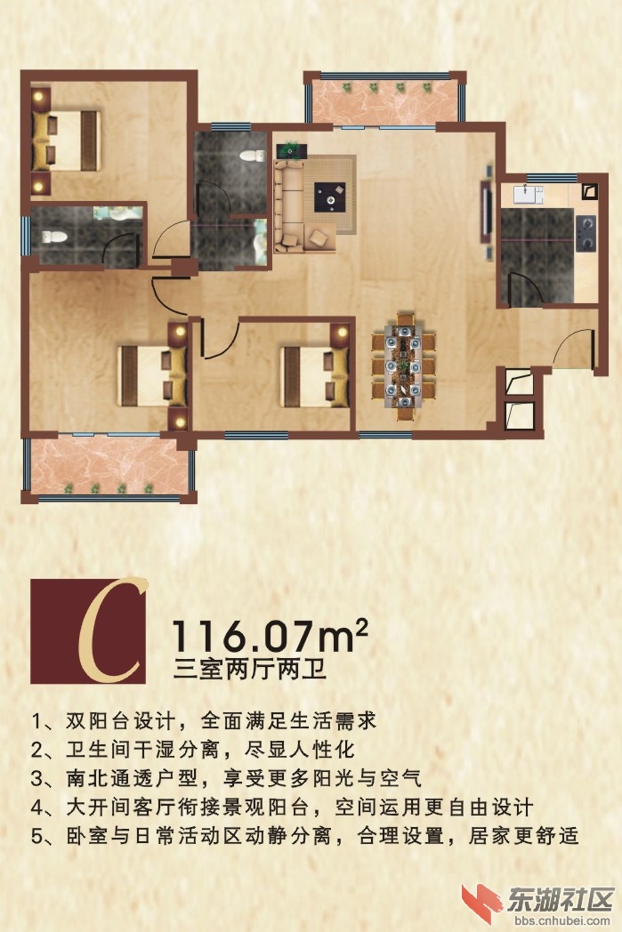 户型3.jpg