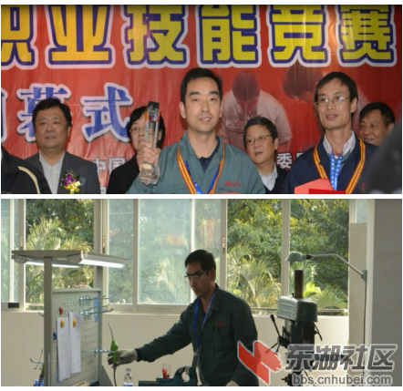 全国第二届职业技能赛.png
